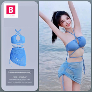 BikiniFC🧸 (M-XL) SB221 บิกินี่ ทูพีช เซ็ท3ชิ้น บรา กางเกง กระโปรง สีฟ้า ชุดเที่ยวทะเล