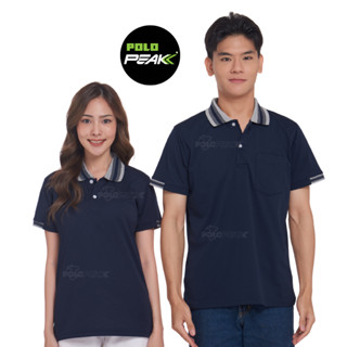 ราคาเสื้อโปโล polopeak สีกรมท่าเข้ม ปกท๊อบดายส์เทา