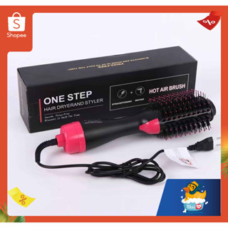 Thai.th หวีไดร์ One Step Hair Dryer and Styler 4in1 ไดร์ตรง เป่าแห้งทำวอลลุ่มสินค้าพร้อมส่ง Hothar