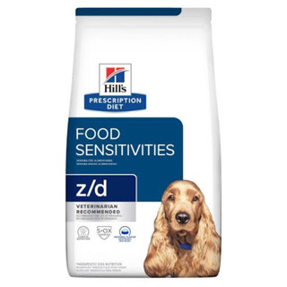 Hills® Prescription Diet® z/d® Canine อาหารสำหรับสุนัขภูมิแพ้อาหาร 3.63 kg.