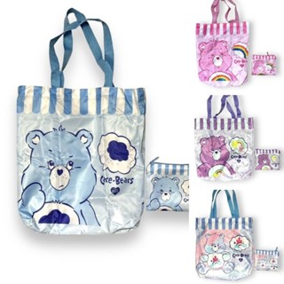 ถุงช็อปปิ้ง หรือกระเป๋าพับลายหมี Care Bear พร้อมส่ง