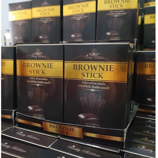 🚨 ยกแพ็ค12กล่อง (กล่องละ30กรัม) บราวนี่ริชชี่ บราวนี่กรอบ ขนมบราวนี่ บราวนี่ ขนมบราวนี่กรอบ บราวนี่สติ๊ก ช็อกโกแลต choco