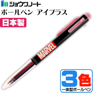 ปากกา 3c pen iplus marvel bk 0.4