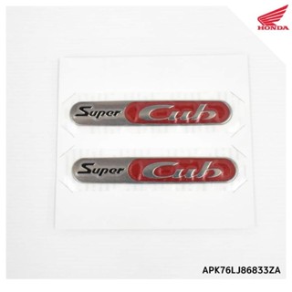 สติ๊กเกอร์H2Cโลโก้Super Cud (In Stock)