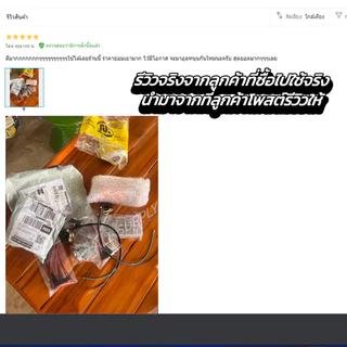 หางปลา แฉกเปลือย กลมเปลือย กล่อง320ตัว แฉก+กลม หางปลาต่อสายไฟ ขั้วต่อสายไฟ หัวเสียบทองเหลือง หางปลาแฉก หางปลากลม ก้ามปู