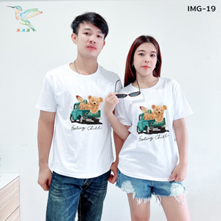 4000 IMG-19# 6 สี เสื้อยืด พิมพ์ลายหมีน้อย ผ้าคอตตอนผสม ผ้านิ่ม