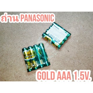 ถ่าน Panasonic Gold สีเขียว ขนาด AAA/1.5V. แพ็คละ 4 ก้อน สำหรับใช้ในเครื่องใช้ทั่วไป รีโมท อื่นๆ