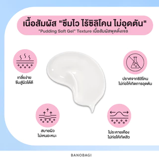 BANOBAGI Final Sleeping Mask - White & Pore (1 pc.)