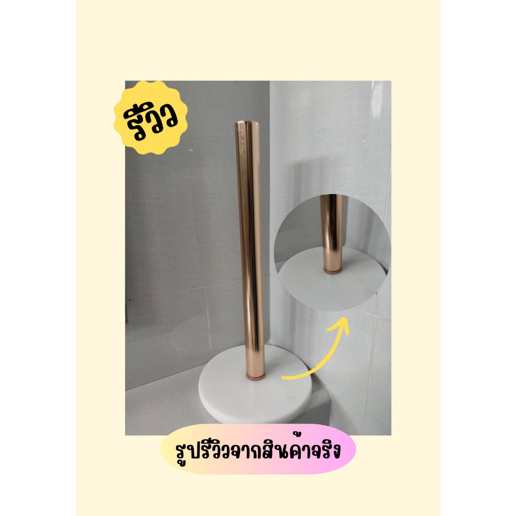 AC35-44แท่นใส่ทิชชู่สแตนเลสสีทองฐานหินอ่อน(สีขาวล้วนไม่มีลาย)ทรงกลมR7-1 - รูปที่ 5