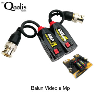 11006 Balun Video 8 Mp Hd  " แบบกด" PREMIUM บาลัน 8MP