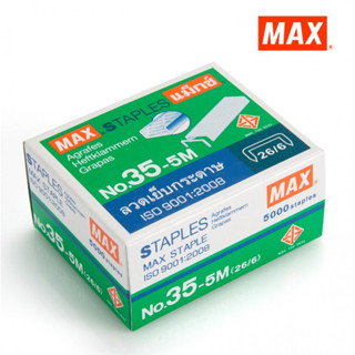 แม็กซ์ MAX ลวดเย็บ ลวดเย็บกระดาษ รุ่น 35-5M เบอร์ 26/6 5,000 ลวด/กล่อง