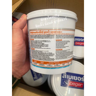 Beger Aqua Polyurethane AP-100 AP-180 AP-500 ภายใน เบเยอร์ อควา โพลียูรีเทน ยูรีเทนสูตรน้ำ 0.875 ลิตร AP180 AP100 AP500