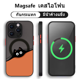 🔥ส่งจากไท🔥Magnetic case เคสไอโฟน 14Pro max ส้ม แมวดำ เคส for iPhone 11 12 13Pro 14 case 14plus cat แบบแม่เหล็ก