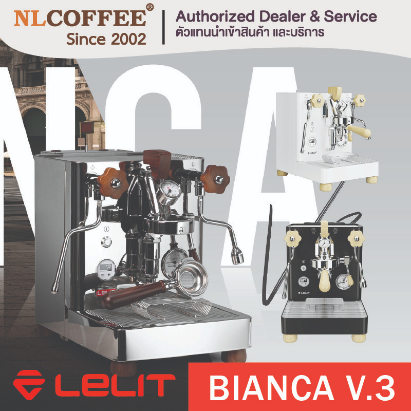 Lelit เครื่องชงกาแฟ รุ่น Bianca V.3
