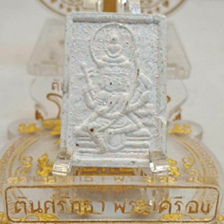 พระเหนือพรหม หลวงตาม้า วัดถ้ำเมืองนะ เชียงใหม่