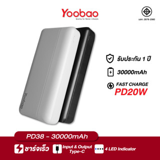 Yoobao Powerbank PD38 ความจุ 30000mAh รองรับการชาร์จเร็ว PD20W