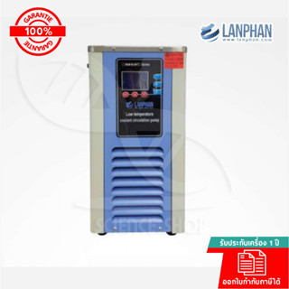 เครื่องหมุนเวียนระบบน้ำเย็น 5 ลิตร -10 องศา(Recirculating Water Chiller)