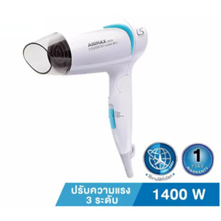 LESASHA ไดร์เป่าผม 1400 วัตต์ รุ่น LS1109 สีขาว