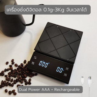 ตาชั่งดิจิตอลจับเวลา EK6012 เหมาะสำหรับกาแฟดริป เครื่องชั่งหน้าจอ Digital มีนาฬิกาจับเวลา Timer