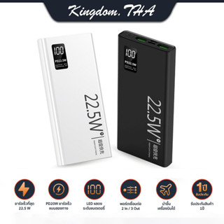 KDT แบตเตอรี่สํารอง พาวเวอร์แบงค์ พาเวอร์แบงค์ ของแทั  ชาร์จเร็ว Power Bank 10000mAh 20000mAh