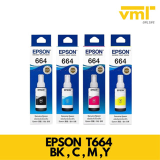 หมึกอิงค์เจ็ทแท้ EPSON 664 มีกล่อง (BK) 70ml.