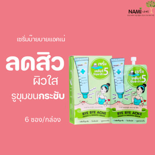 [กรอกโค้ด T6W7EC8 ลด 15%] Nami Bye Bye Acne Bright &amp; Smooth Serum เซรั่มลดสิว หน้าใส ลดรอยสิว 1 กล่องมี 6 ซอง