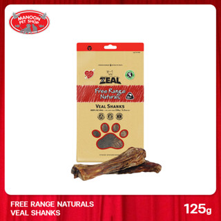 [MANOON] ZEAL Veal Shanks 125 g. น่องลูกวัวนิวซีแลนด์