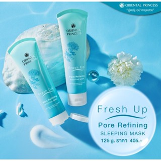 โอเรียนทอล สลิปปิ้งมาร์ค Fresh Up Pore Refining Sleeping Mask