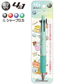 ปากกา Jetstream 4+1 ลาย Rilakkuma Sweets Cafe (สีเขียว) เป็นปากกาหมึก 4 สี ดำ แดง เขียว น้ำเงิน หัว 0.7 + ดินสอกด