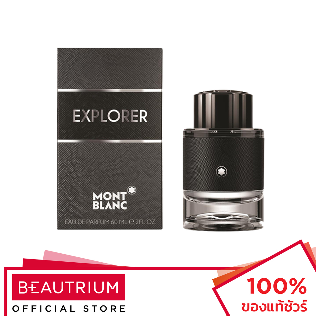 MONT BLANC Explorer EDP น้ำหอม 60ml
