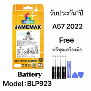 แบตแท้ oppo A57 2022 ไขควง ฟรีชุด รับประกัน 1 ปี Model BLP923 oppo A57 2022