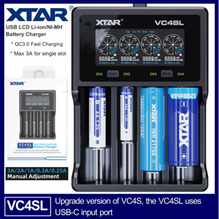 [ประกัน1 ปี] เครื่องชาร์จถ่าน  XTAR VC4SL ของแท้ 100% (เฉพาะเครื่องชาร์จ ไม่รวมถ่าน)