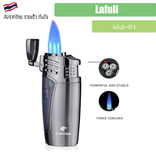 [ส่งฟรี] ไฟแช็ค ไฟแช็ก LAFULI Lighter ไฟฟู่ LFL-09 สามารถเติมแก๊สได้ lighter jet torch