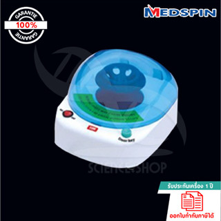 MedSpin รุ่น T-10K เครื่องปั่นเหวี่ยงขนาดเล็กแบบตั้งโต๊ะ (Micro-Centrifuge) พร้อมอุปกรณ์ จากประเทศอังกฤษ