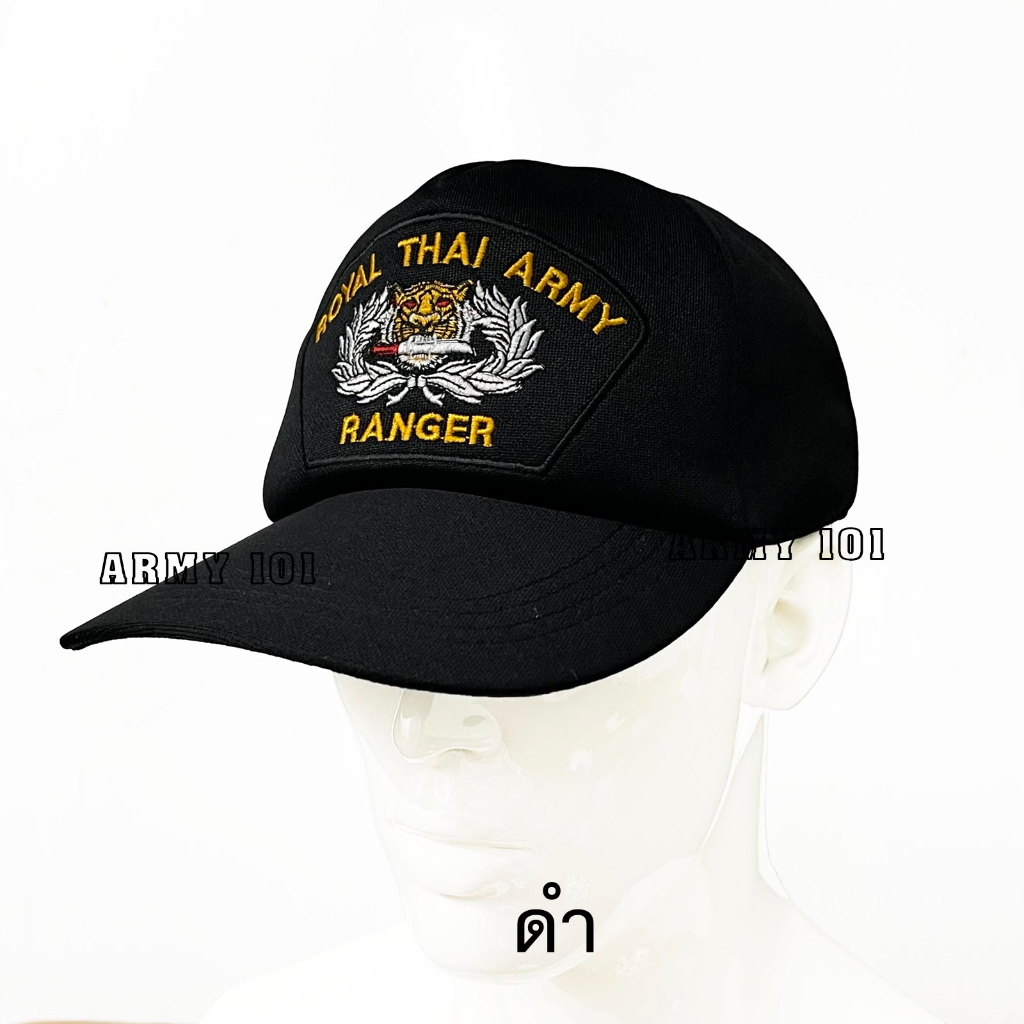 หมวก รบพิเศษ จู่โจม เสือคาบดาบ RANGER กองทัพบก ทบ คุณภาพดี บุฟองน้ำ ใส่สบาย   สีดำ ลายพราง - รูปที่ 4