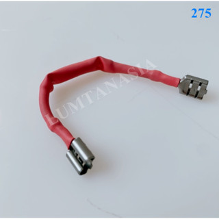 สายไฟต่อขั้วฮีตเตอร์ Plug - T11-35 (LTA00300)