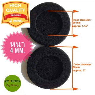 ฟองน้ำหูฟัง (Headphone replacement foam) ขนาด 50mm./ 55 mm./60mm.(หนา 4 mm)
