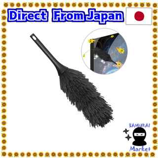 【Direct From Japan】Elecom Avd-Tvbr03As แปรงทําความสะอาดฝุ่นสีดํา