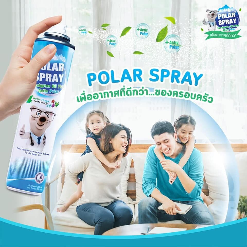 POLAR SPRAY Polar Spray Eucalyptus oil Plus Activ Polar ( 280ML ) และ Polar Spray Innocence ขนาด 280 ML ยกลัง 12 ขวด