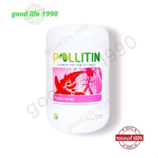 Pollitromb พอลลิทรอมบ์ พลัส ผลิตภัณฑ์อาหารเสริมแบรนด์Pollitin