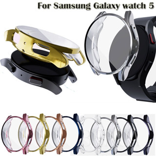 เคสกันกระแทก Samsung Galaxy Watch 5 TPU  นิ่มครอบเต็มหน้าปัดสวยงามมีหลายสี