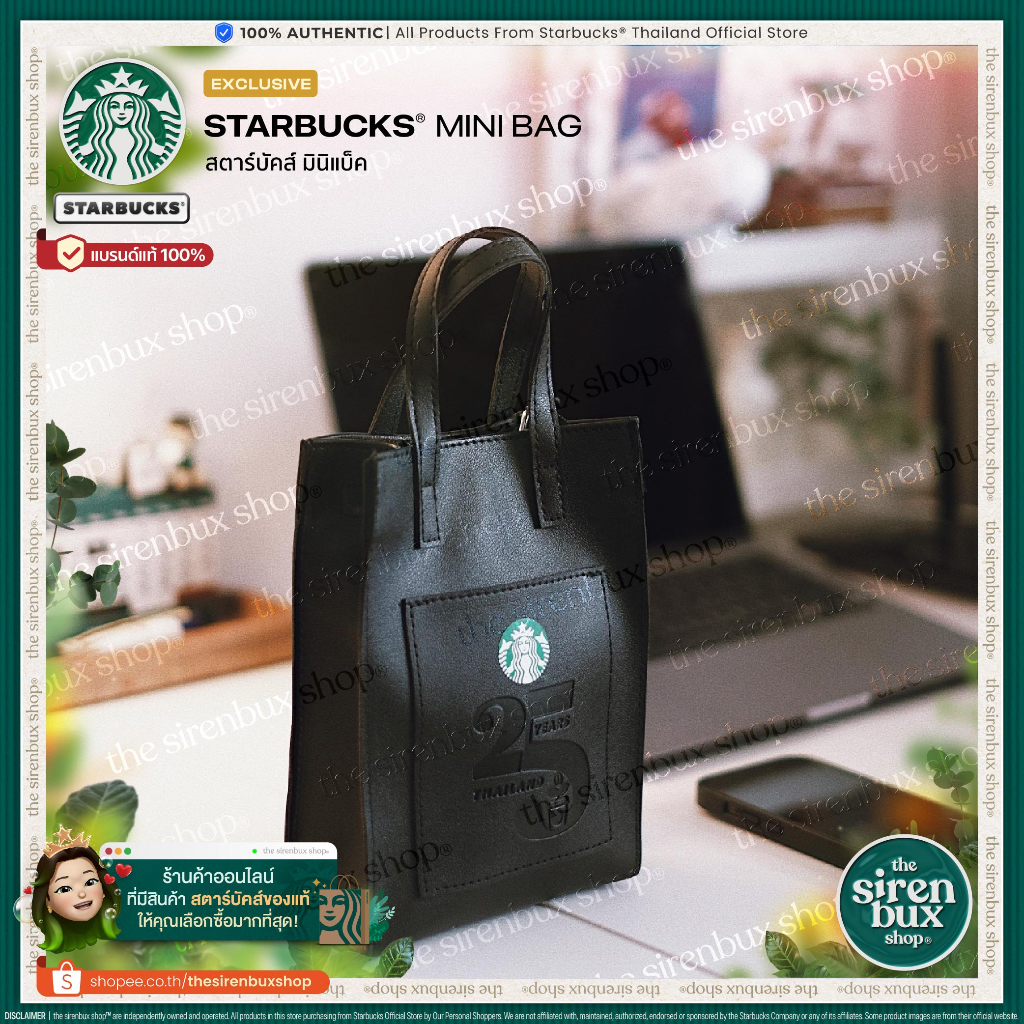 『Starbucks®』สตาร์บัคส์ กระเป๋าสะพาย มินิแบ็ค | Cross Body Mini Bag