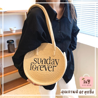 💕ivy กระเป๋าสาน Sunday forever กระเป๋าสะพายข้าง กระเป๋าสไตล์เกาหลี