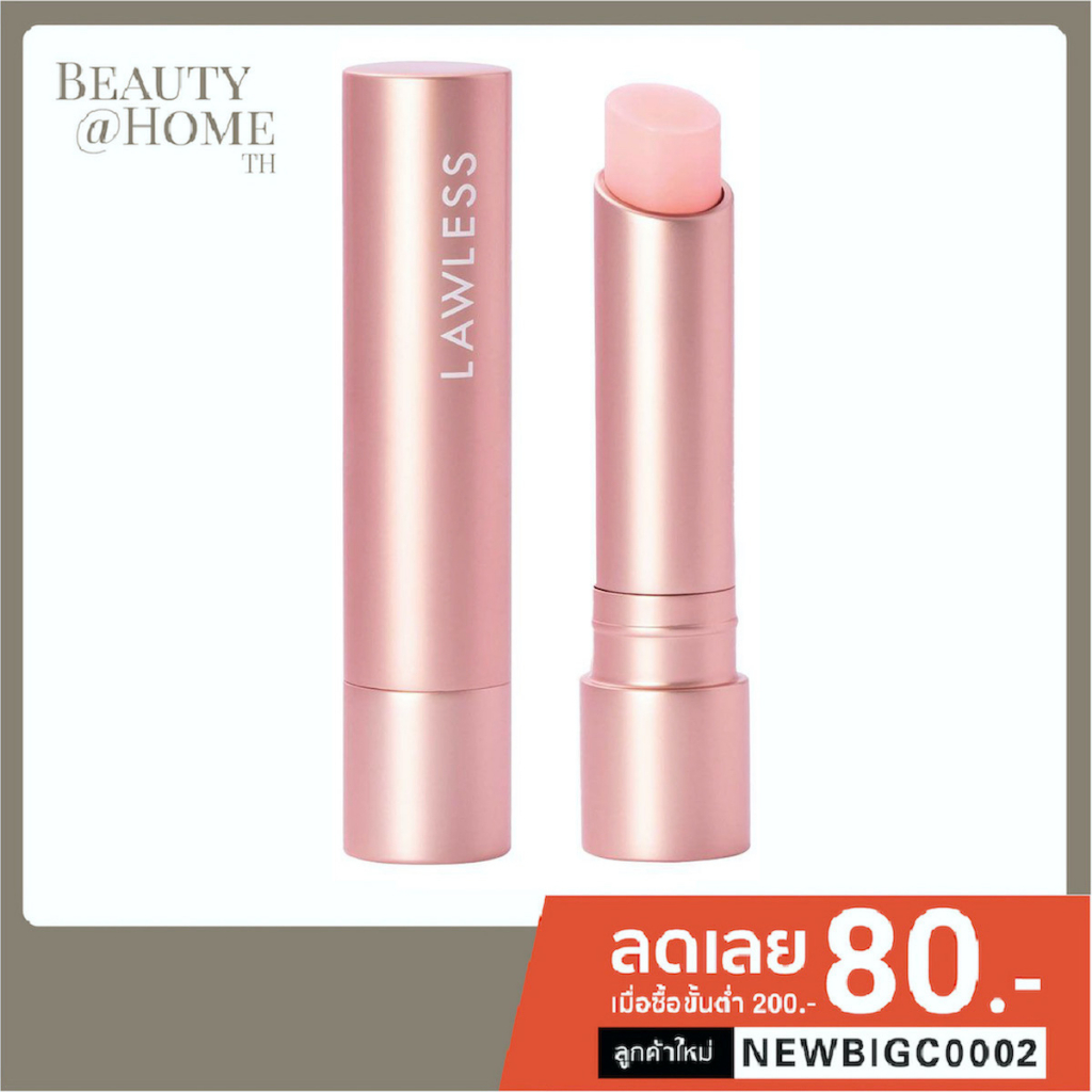 *พร้อมส่ง* LAWLESS Forget the Filler Lip-Plumping Line-Smoothing Tinted Lip Balm 2.9g (CHOOSE ONE CO