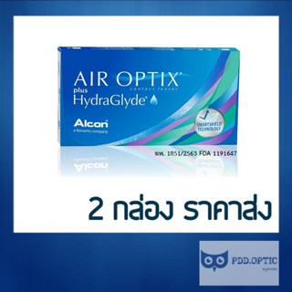 ใหม่ Air optix plus Hydraglyde รายเดือน 3 ชิ้น 📣ซื้อ 2 กล่อง เหลือกล่องละ 405 บาท