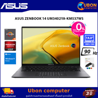 [ผ่อน0%] NOTEBOOK โน๊ตบุ๊ค v AMD RYZEN 5 7530U / 16GB / 512GB / WIN 11 + OFF