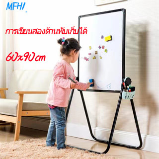 กระดานไวท์บอร์ด แม่เหล็ก กระดานฟลิปชาร์ท 2 หน้า แม่เหล็ก ขนา…