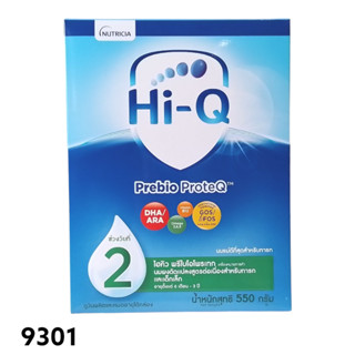 HI-Q Prebio Proteq สุตร2 ขนาด550กรัม Exp.23.07.2024 (9301)