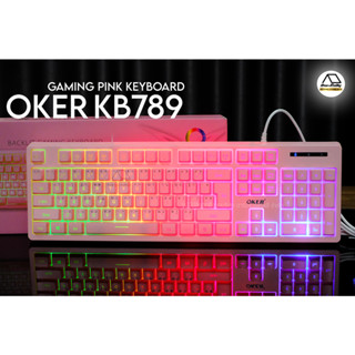 OKER KB-789 RGB คีย์บอร์ดสีชมพู สีสวยสดใส ราคาไม่แพง