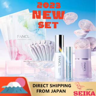 Japan FANCL 2023  limited product  Perfect Brightening Kit / ญี่ปุ่น FANCL 2023 สินค้าจำนวนจำกัด สมบูรณ์แบบ ชุดเพิ่มความกระจ่างใส